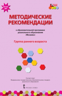 ������������ ������������ � ��������������� ��������� ����������� ����������� ��������: ������ ������� ��������